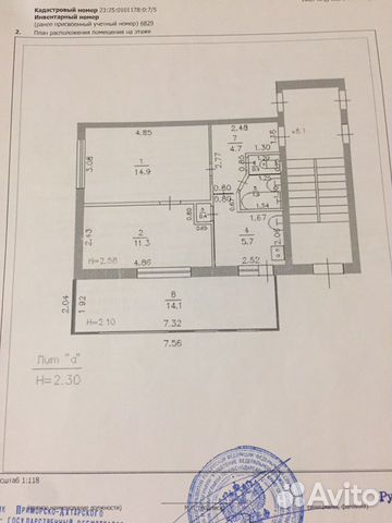 2-к квартира, 54 м², 1/5 эт.