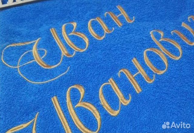 Халат с вышивкой на выбор Халат с вышивкой на выбор