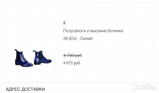 Резиновые полусапожки Челси Резиновые полусапожки Челси