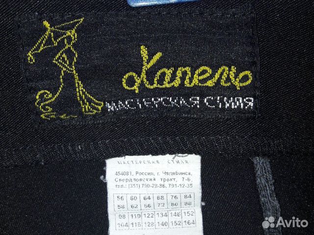 Брюки для бальных танцев