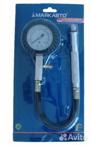 Компрессометр универсальный бензиновый
