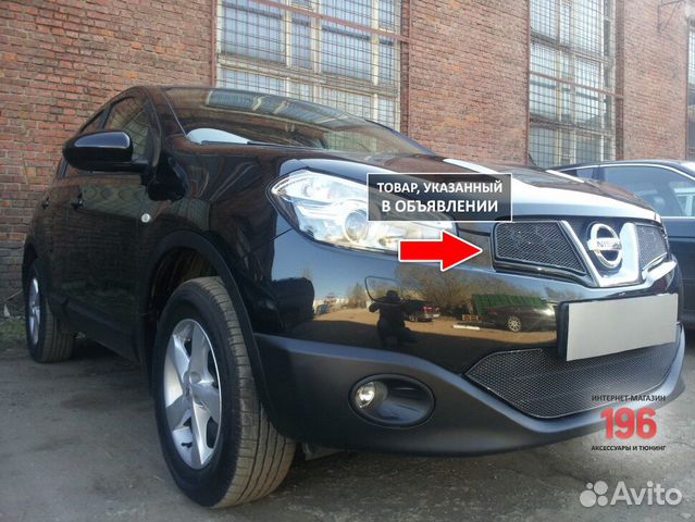 Защита радиатора Ниссан Кашкай, 2011-2014 Защита радиатора Ниссан Кашкай, 2011-2014
