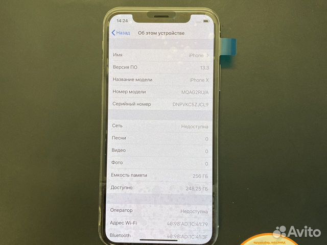 Продам iPhone X 256Gb (белый)