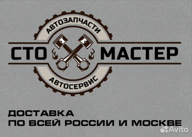 Крышка двс Ситроен Джампер(Citroen Jumper) 2.2HDI