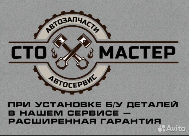 Ролик ремня гура Форд Транзит 2.4 Ролик ремня гура Форд Транзит 2.4