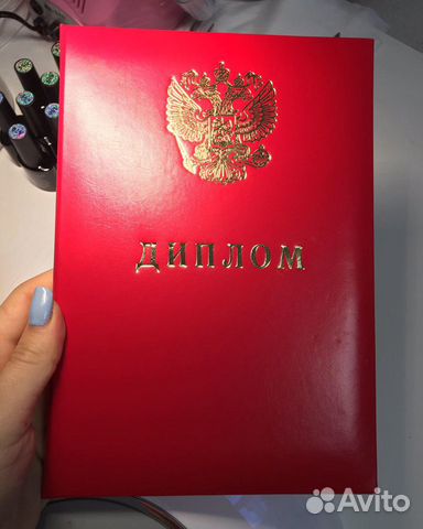 Маникюр