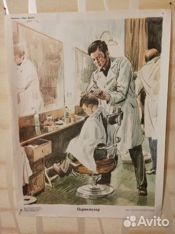 Советские плакаты 