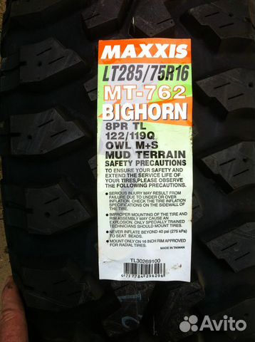 Шины грязевые Maxxis MT 762 285/75 R16 Шины грязевые Maxxis MT 762 285/75 R16