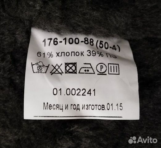 Куртка демисезонная Куртка демисезонная