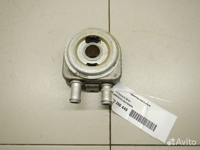 Радиатор масляный Kia Optima 4