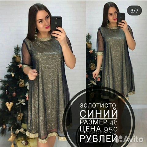 Платье Платье