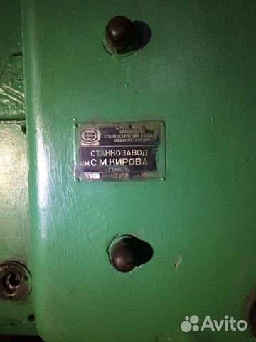 Продажа станков
