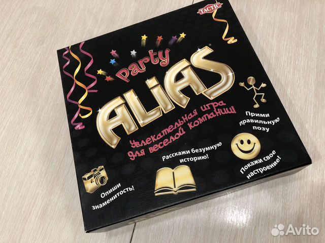 Настольные игры Alias Party + Крокодил