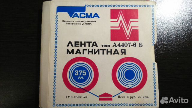 Магнитная лента Магнитная лента