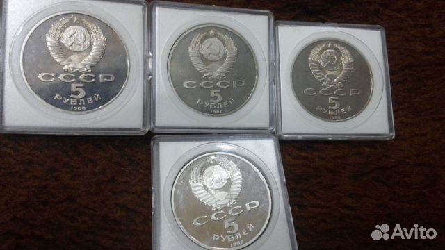 Proof СССР Proof СССР