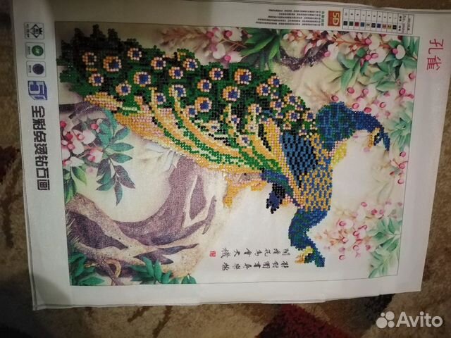 Картина стразами готовая в подарок