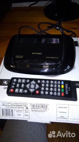 Приставка цифрового тв dvb-t2