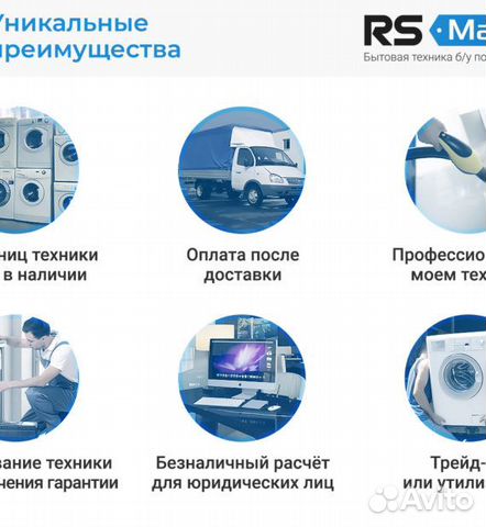 Стиральная машина б/у Brandt Стиральная машина б/у Brandt