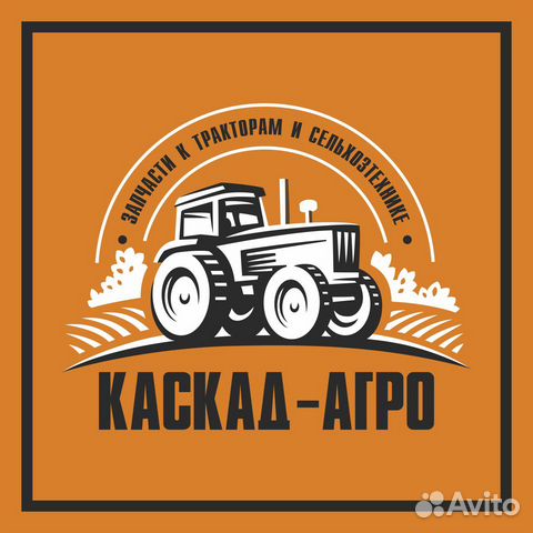 Старший менеджер по продажам запчастей камаз Старший менеджер по продажам запчастей камаз