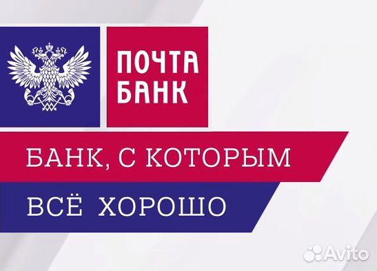 Больше не работает: Почта банк, банк, Москва, улица Покрышкина, 2, корп. 1 - Янд