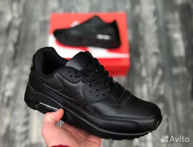 Nike Air Max 90