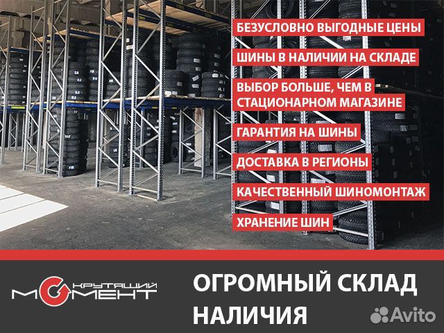 Летние шины 205/70 R15 Kormoran Summer SUV (96H)