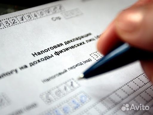 Заполнение деклараций 3-ндфл Заполнение деклараций 3-ндфл