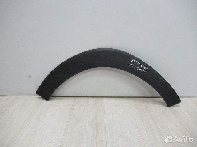 Расширитель арки крыла передний правый Hyundai Tuc Расширитель арки крыла передний правый Hyundai Tuc