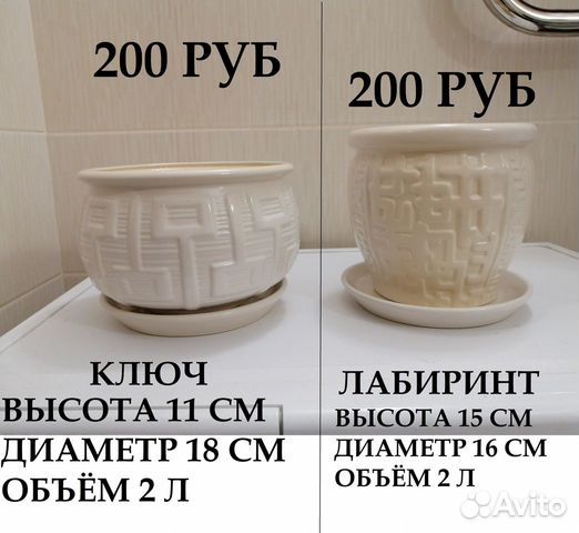 Горшки керамические для цветов Горшки керамические для цветов