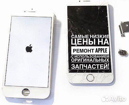 Замена акб iPhone за 15 минут