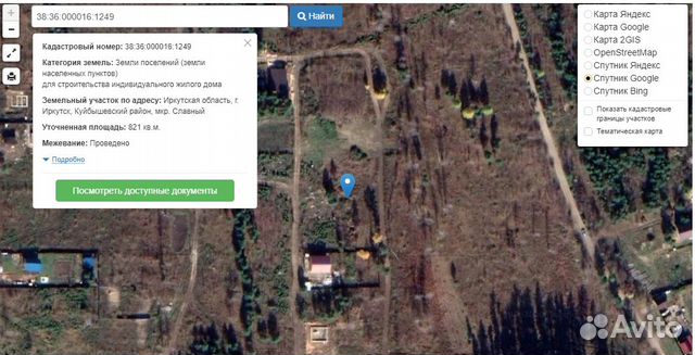 Участок 8.2 сот. (ИЖС)