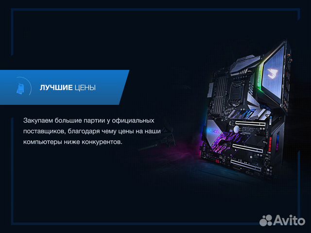 Игровой компьютер Ryzen 5 Игровой компьютер Ryzen 5