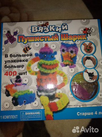 Конструктор-липучка вязкий пушистый шарик (репейни