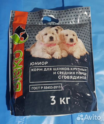 Корм для собак купить на Зозу.ру - фотография № 6