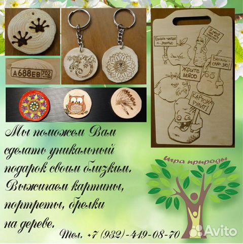 Картины, портреты по фото, таблички, бейджи Картины, портреты по фото, таблички, бейджи