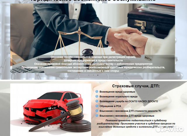 Создание, размещение, продвижение сайтов Создание, размещение, продвижение сайтов