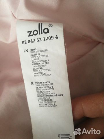Теплый пуховик zolla 40-42 р Теплый пуховик zolla 40-42 р