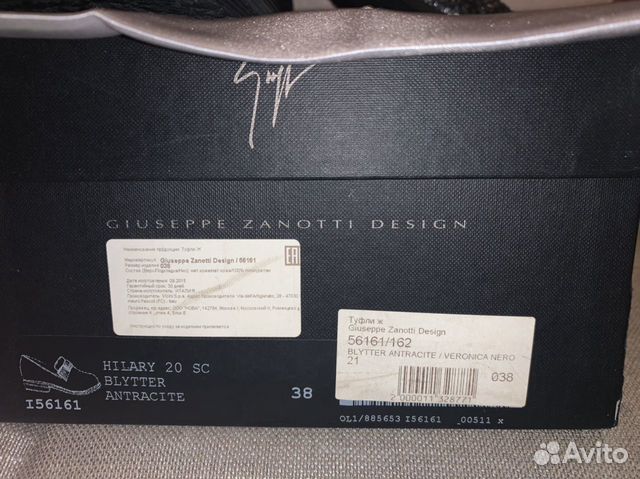Ботинки, Giuseppe Zanotti Design, Оригинал