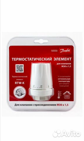 Термостатическая головка Danfoss M30x1.5 для радиа