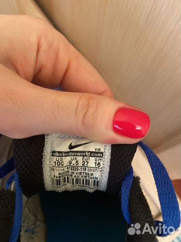 Кроссовки Nike