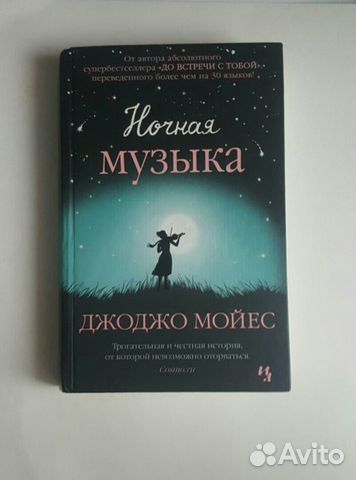 Книга Книга