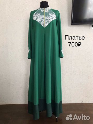 Платье длинное мусульманское Платье длинное мусульманское