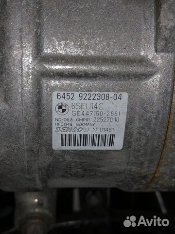 Компрессор кондиционера BMW N13B16a 64529222308 Компрессор кондиционера BMW N13B16a 64529222308