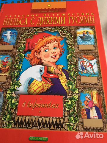 Азбука. Новые Книги детям Азбука. Новые Книги детям