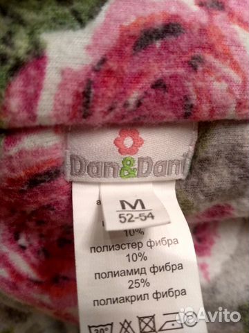 Шапка для девочки зима 52-54 см Dan Dani Шапка для девочки зима 52-54 см Dan Dani