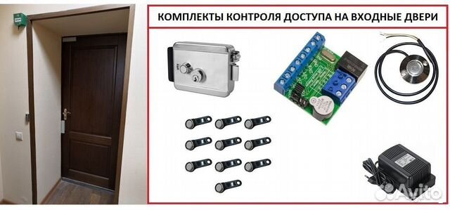 Электромагнитный замок Системы контроля доступа Электромагнитный замок Системы контроля доступа