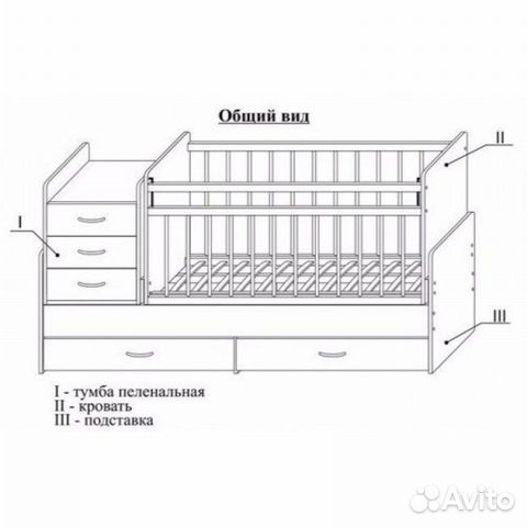 Кровать трансформер с жирафом инструкция