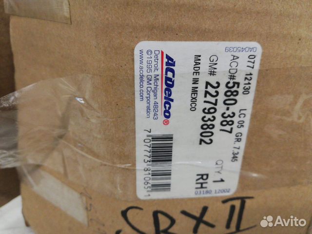 Амортизатор задний правый Cadillac Srx 2 2009-2016