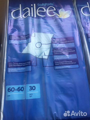 Пеленки одноразовые 60х60 Пеленки одноразовые 60х60