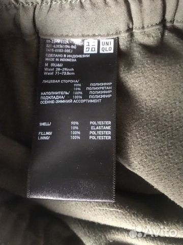 Брюки утеплённые,uniqlo, 44-46 р